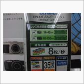 ソニーを売りたいんだな＾＾