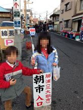 ２０１２年最後の小旅行