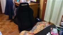 部屋に座椅子置いてみました。 部屋に座椅子置いてみました。