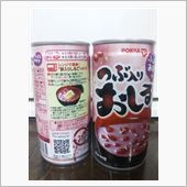 灯台下暗し？