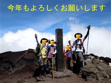 今年もよろしくお願いしますm(_ _)m 今年もよろしくお願いしますm(_ _)m