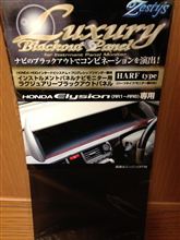 買ってしましました