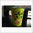 野菜補給