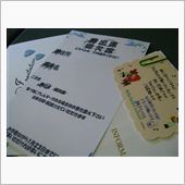 結婚式の案内