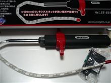 エロいクネクネｗ