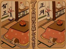 【誘導に気付かないってこと】偽みんカラの問題点って、そっくりなトコだと思う 【誘導に気付かないってこと】偽みんカラの問題点って、そっくりなトコだと思う