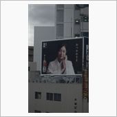 今日でした。