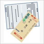 内容証明で