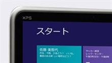 エイっと替えてみた♪