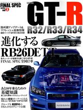 ショップの宣伝に自分の車が使われている。