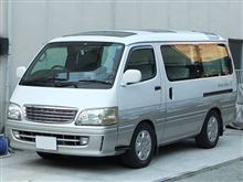 折衷型