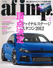 af imp.　auto fashion import 2013 2月 創刊223号