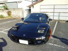 NSX