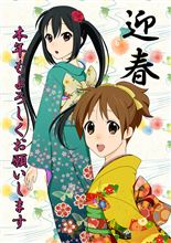 新年あけましておめでとう・・・・ってもう12日じゃんwww 新年あけましておめでとう・・・・ってもう12日じゃんwww