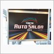 AutoSalon　2013　行ってきました～