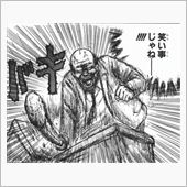 なんということでしょう