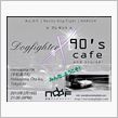 ＊イベントのお知らせ＊ NDF Cafe in Feb 15th ! at Heiwajima PA.