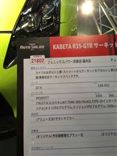東京オートサロン2013 