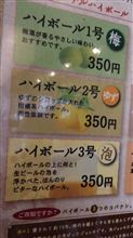 ３号