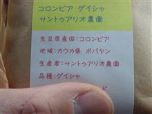 ゲイシャ遊びは高くつく？