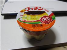 3連休なのに！