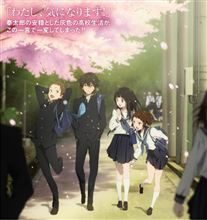 【氷菓】『氷菓&#215;献血』キャンペーン1月下旬開催決定！ 期間中に献血するとポスターが貰えて、 さらに2名以上連れ立って献血するとクリアファイルが貰えるぞ！【私、血になります！】