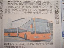 全長15m死ぬ気で追い越せ