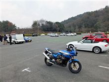 おはせの1月度参加 おはせの1月度参加