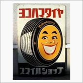 トラウマの話。