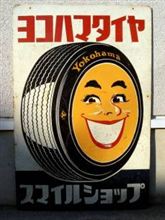 トラウマの話。