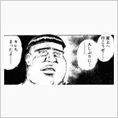 クリーミークレーマー