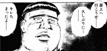 クリーミークレーマー