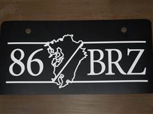 九州・山口86/BRZオフ会♪