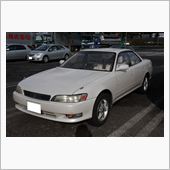 マーク２　引き取っていただけ ...