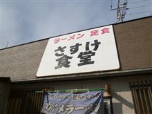 〒Akko先輩に幻の黄金鯵の味を伝えよう♪房総ツーリング 〒Akko先輩に幻の黄金鯵の味を伝えよう♪房総ツーリング