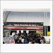東京オートサロン2013へ…