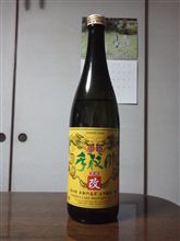 寒い日は日本酒