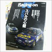 連休あれこれ・・・2