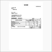 後は野となれ山となれ
