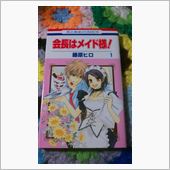 思わず買ってしまった。
