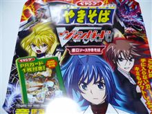 てやんでぇ てやんでぇ
