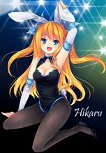 久しぶりに
