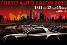東京オートサロン2013