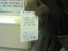 手動