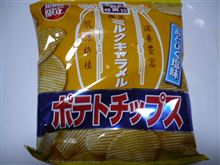 なめんなよ
