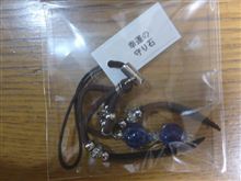 お守りに
