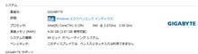 本日ドスパラ中古マザー到着構成変更しました