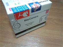 お届けモノ