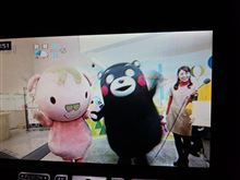 くまもん、いらしゃいませ。