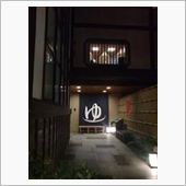 風邪ひくかな？